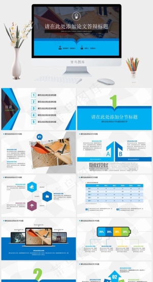 灰色实景风硬朗PPT模板预览图