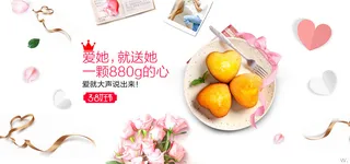 三八妇女节女神节商店 广告 背景