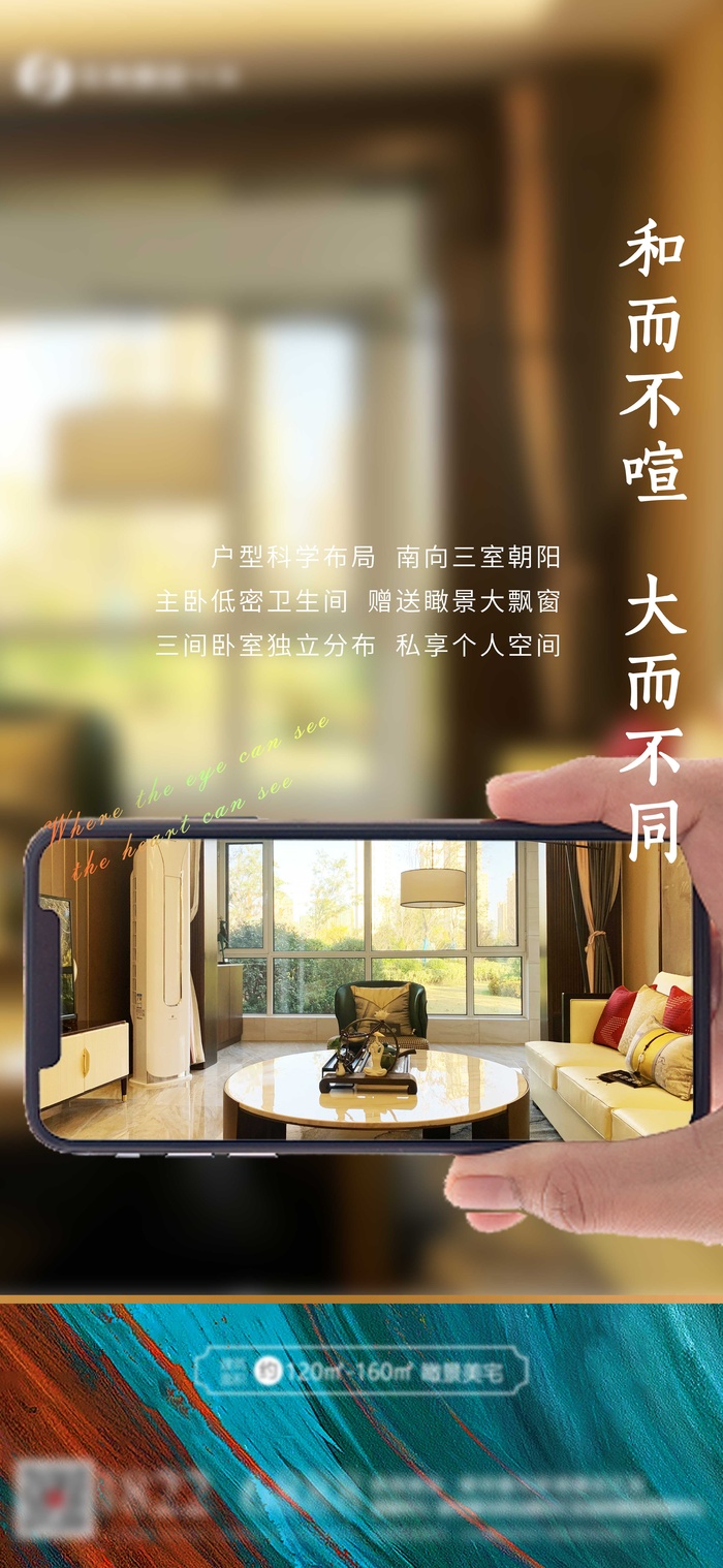客厅设计模板素材psd模版下载