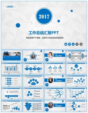低三角形背景淡雅灰蓝配色工作总结报告与计划ppt模板预览图