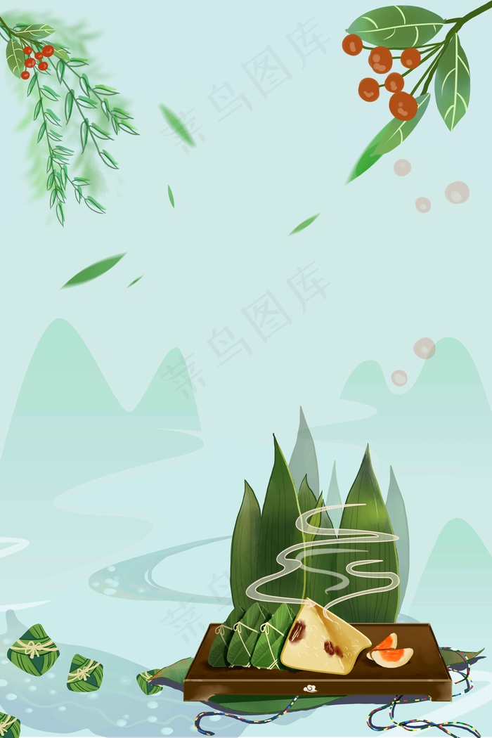 端午节海报 端午节艺术字 端午节 粽子