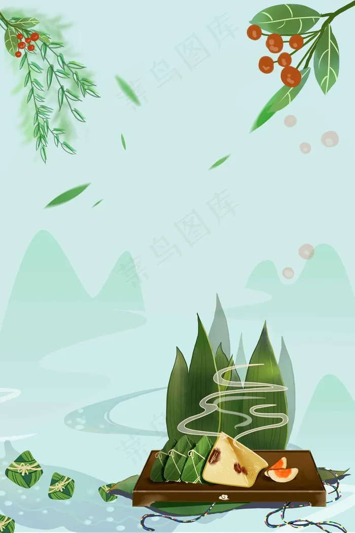 端午节海报 端午节艺术字 端午节 粽子psd模版下载