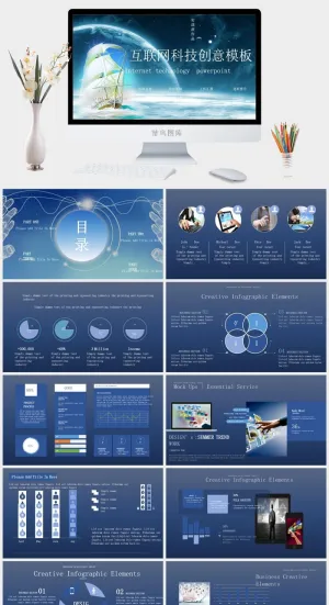 实战派演示炫彩科幻星空大气创意工作汇报PPT模板预览图