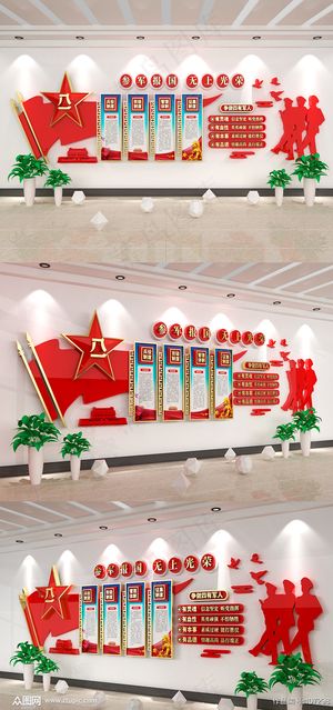 党建楼道文化墙 党建文化墙 楼道党建文化墙 