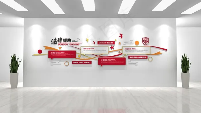 司法文化墙 cdr矢量模版下载