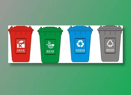 分类垃圾桶