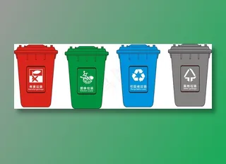 分类垃圾桶