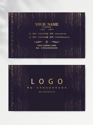 商务名片图片文件