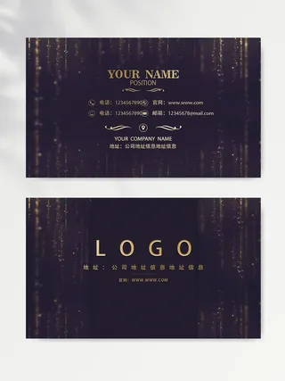 商务名片图片文件