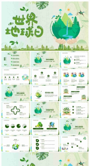 清新手捧地球背景的世界地球日活动策划PPT模板预览图