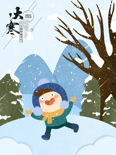 24二十四节气传统节日大寒宣传活动海报插画合集psd设计素材模板