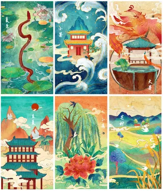 创意大气国潮风海报