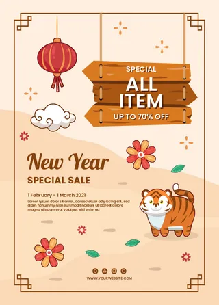 2022虎年新年春节元旦促销标签网页登录页BANNER海报AI矢量素材