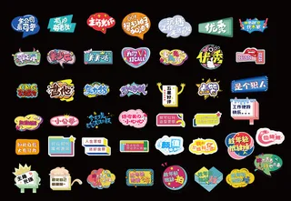 年会异形手举牌