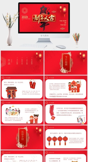 红色营销中国风PPT模板预览图