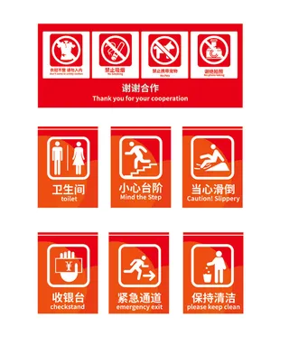 导视牌标识牌指示牌指引牌