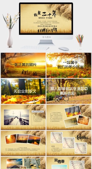 毕业相册模板预览图