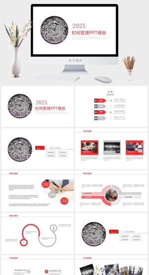 时间管理PPT模板预览图