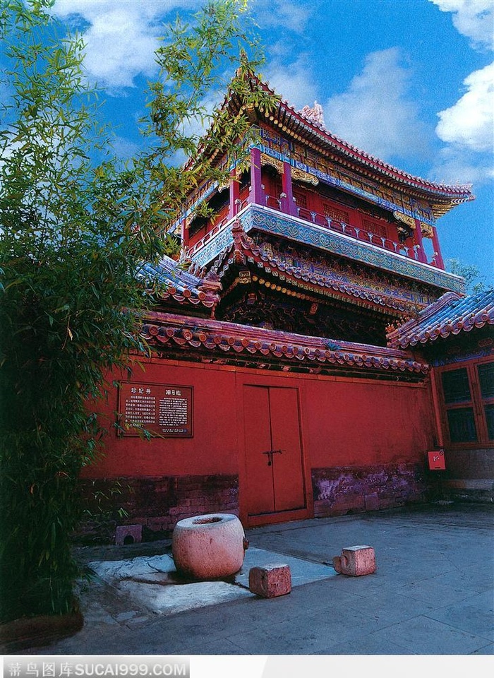 景祺阁和珍妃井