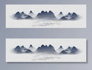 水墨远山免扣素材