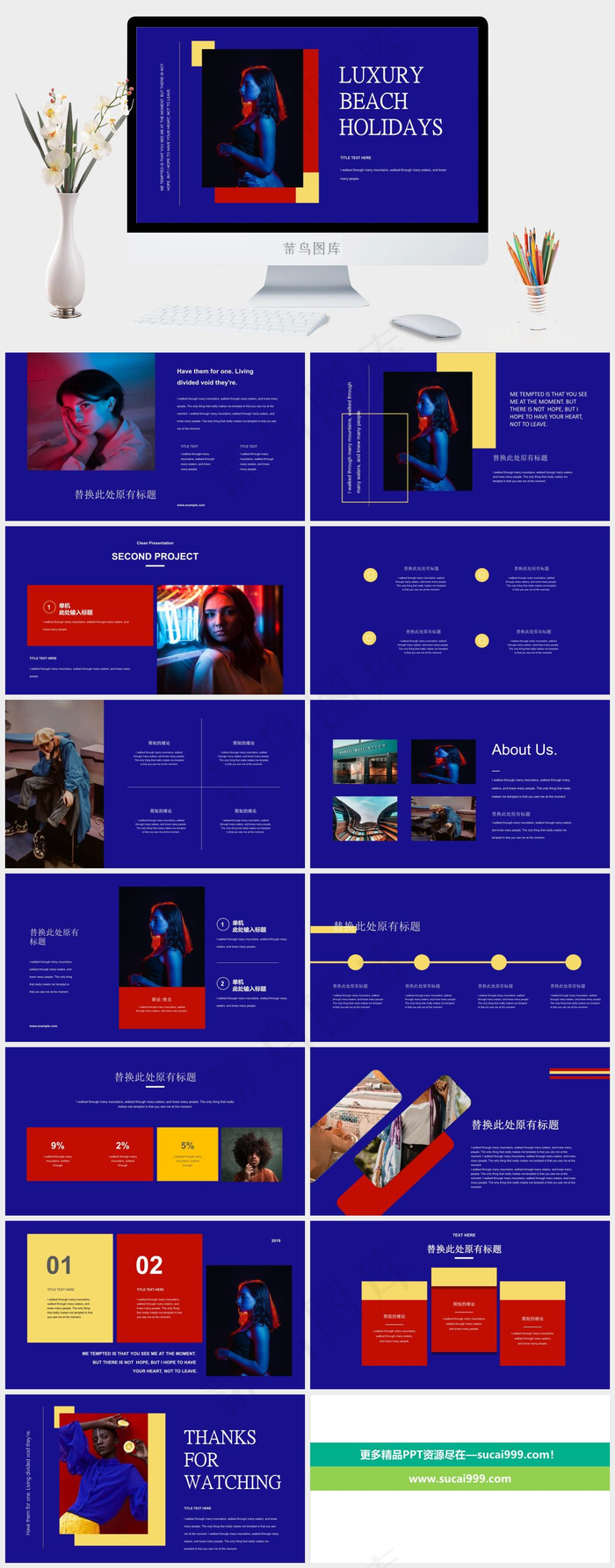 网页风高级创意深蓝PPT