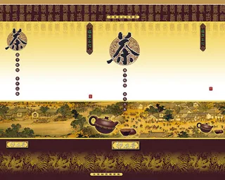 茶艺包装海报