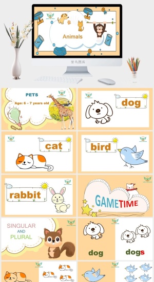 现代清新通用PPT模板预览图