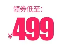 电商标签 电商元素psd模版下载