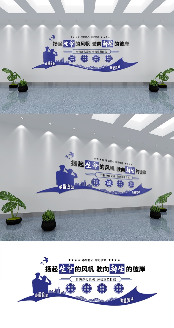 *文化教育整改文化墙展馆展厅文化墙ai矢量模版下载