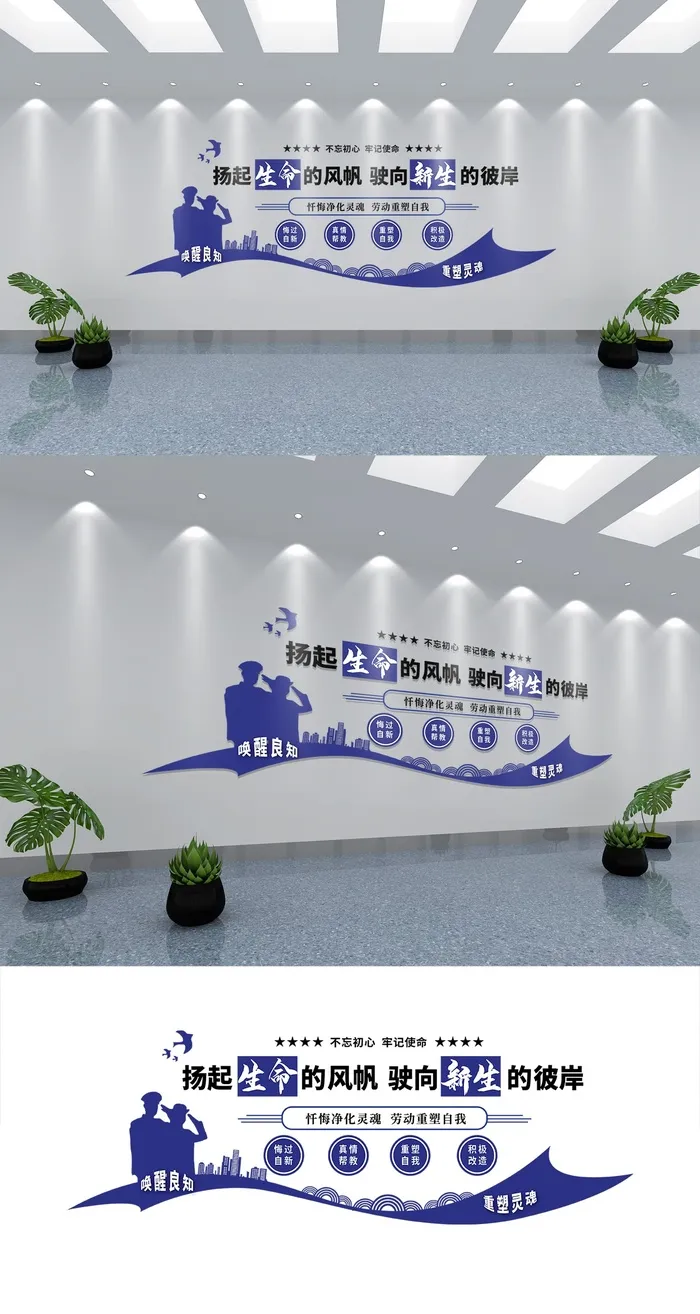 *文化教育整改文化墙展馆展厅文化墙ai矢量模版下载