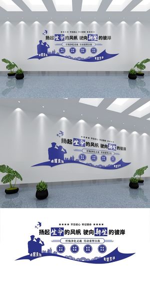 *文化教育整改文化墙展馆展厅文化墙