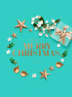 简约蓝绿色圣诞节海报