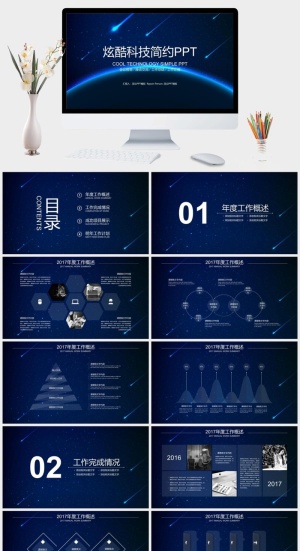 蓝色炫酷科技简约会议报告PPT模板预览图