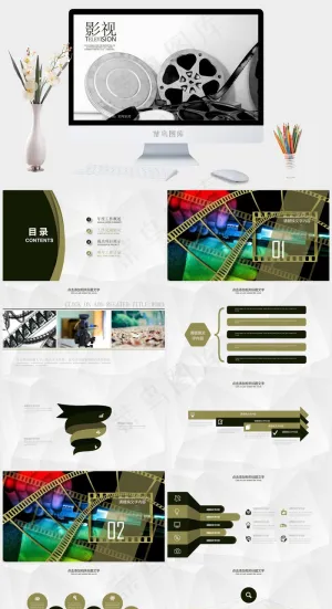 白色简洁影视工作年终汇报PPT模板预览图