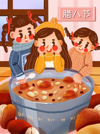 中国传统节日手绘卡通腊八节腊八粥插画海报PSD格式设计素材