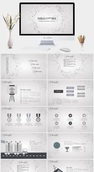 灰色素雅PPT模板预览图