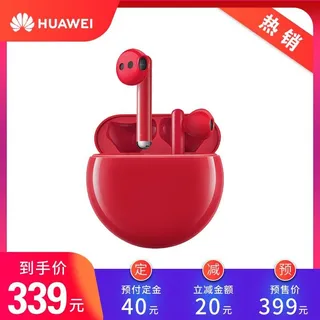 电商主图 电商活动主图模板