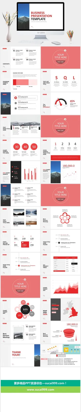 精美多场景运用图表时尚大气杂志风简约商务通用ppt模板预览图