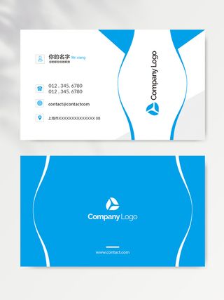 创新名片图片设计