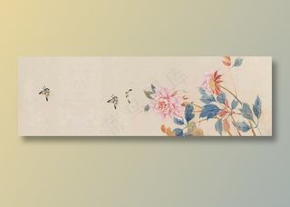 复古中国风古风国画背景素材