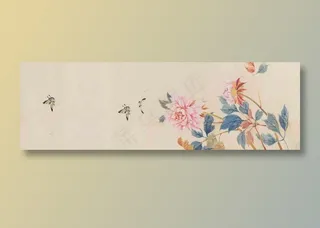 复古中国风古风国画背景素材