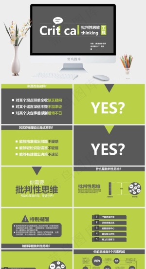 灰色营销简洁PPT模板预览图
