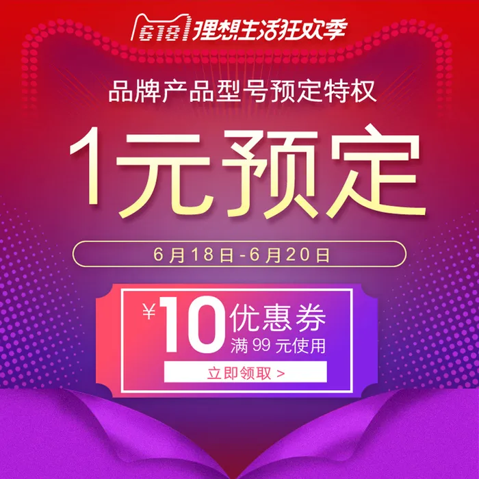 淘宝拼多多产品电商主图高端详情页双十一紫色psd模版下载