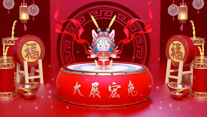 兔年戏曲宣传展板