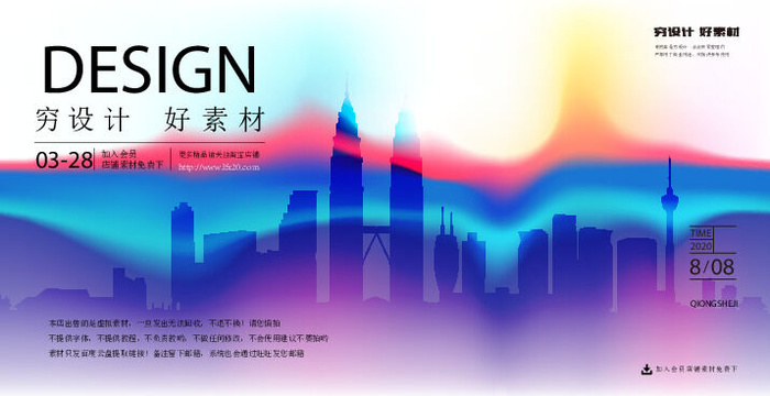 几何抽象粒子线条光线科技感网页banner展板背景AI矢量设计素材