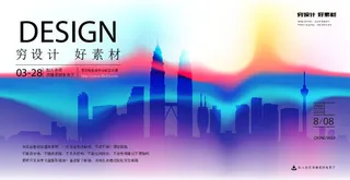 几何抽象粒子线条光线科技感网页banner展板背景AI矢量设计素材