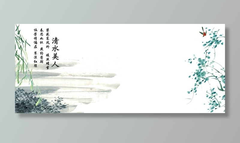 印杯子模板，热转印杯子模板图片psd模版下载