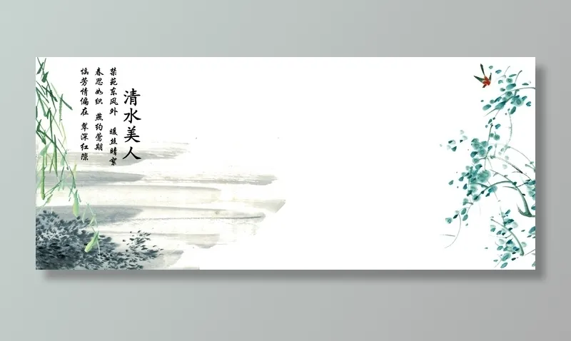 印杯子模板，热转印杯子模板图片psd模版下载