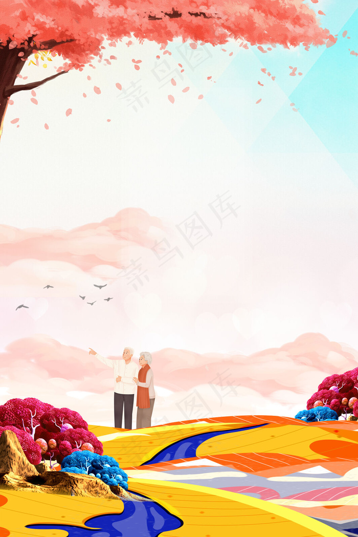 重阳节背景(3545x5315)psd模版下载
