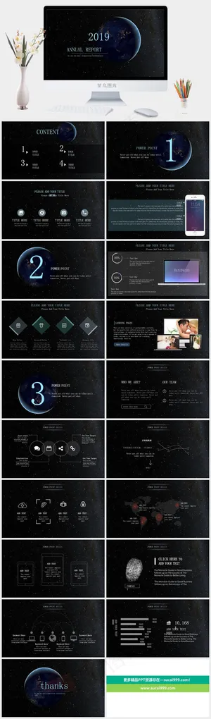 极简黑色星空风格商务工作汇报动态PPTppt模板预览图